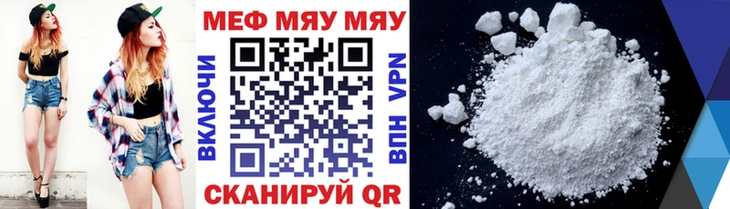 Купить Ясный COCAIN МАРИХУАНА Амфетамин Гашиш Мефедрон