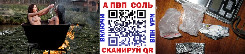 Alpha PVP СК Ясный