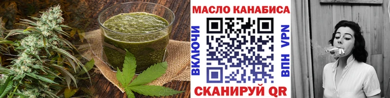 Canna-Cookies конопля  как найти закладки  Ясный 