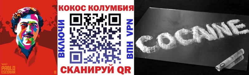 Cocaine Боливия  купить наркоту  Ясный 