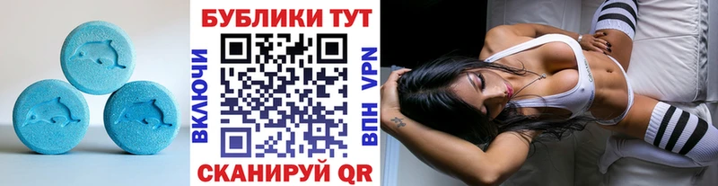 Ecstasy VHQ  Ясный 
