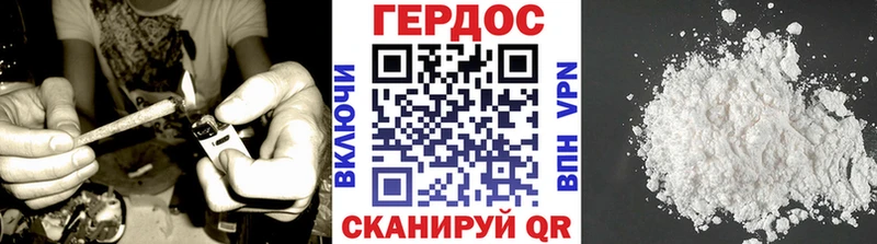Героин Heroin  продажа наркотиков  Ясный 