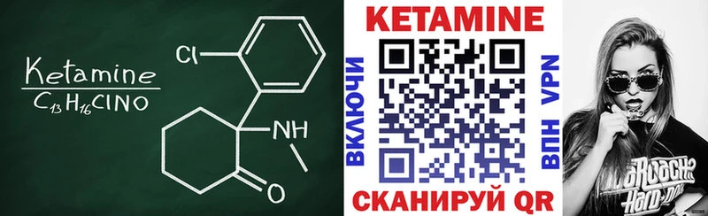 КЕТАМИН VHQ  как найти наркотики  Ясный 