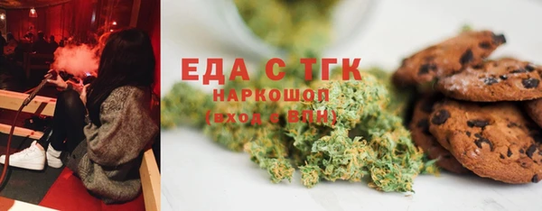 мефедрон VHQ Алзамай