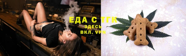 экстази Алексеевка
