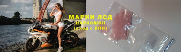 экстази Алексеевка