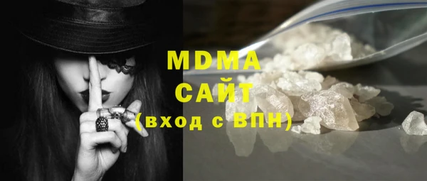 apvp Абдулино