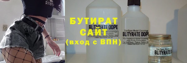 экстази Алексеевка