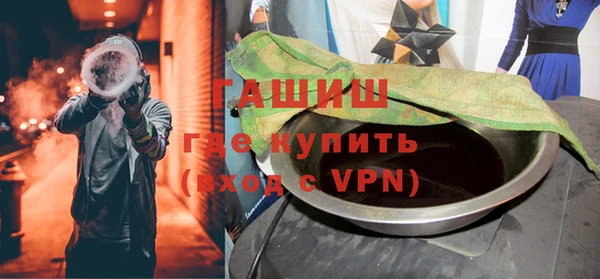 мяу мяу кристалл Абинск