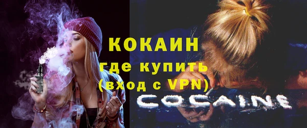 кокаин колумбия Алексин