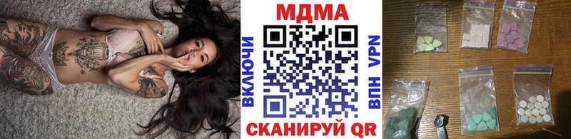 MDMA VHQ  hydra онион  Ясный 
