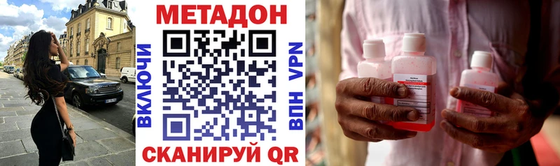 МЕГА онион  Ясный  МЕТАДОН мёд  как найти закладки 