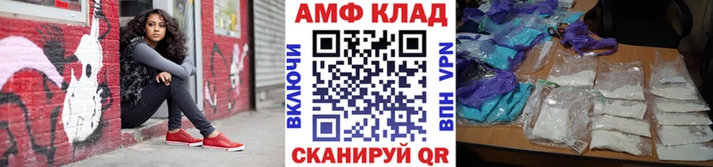 Метамфетамин пудра  Ясный 