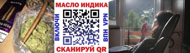 наркошоп  Ясный  ТГК концентрат 